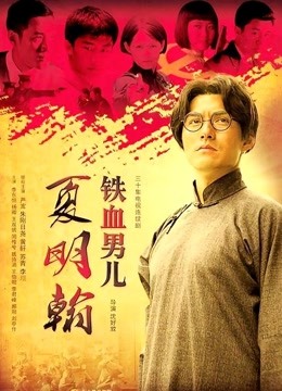 【御姐的相思】长腿高颜值女神，一线天，极品尤物 1v 543mb 56分钟 原画质 百度七天死链不补